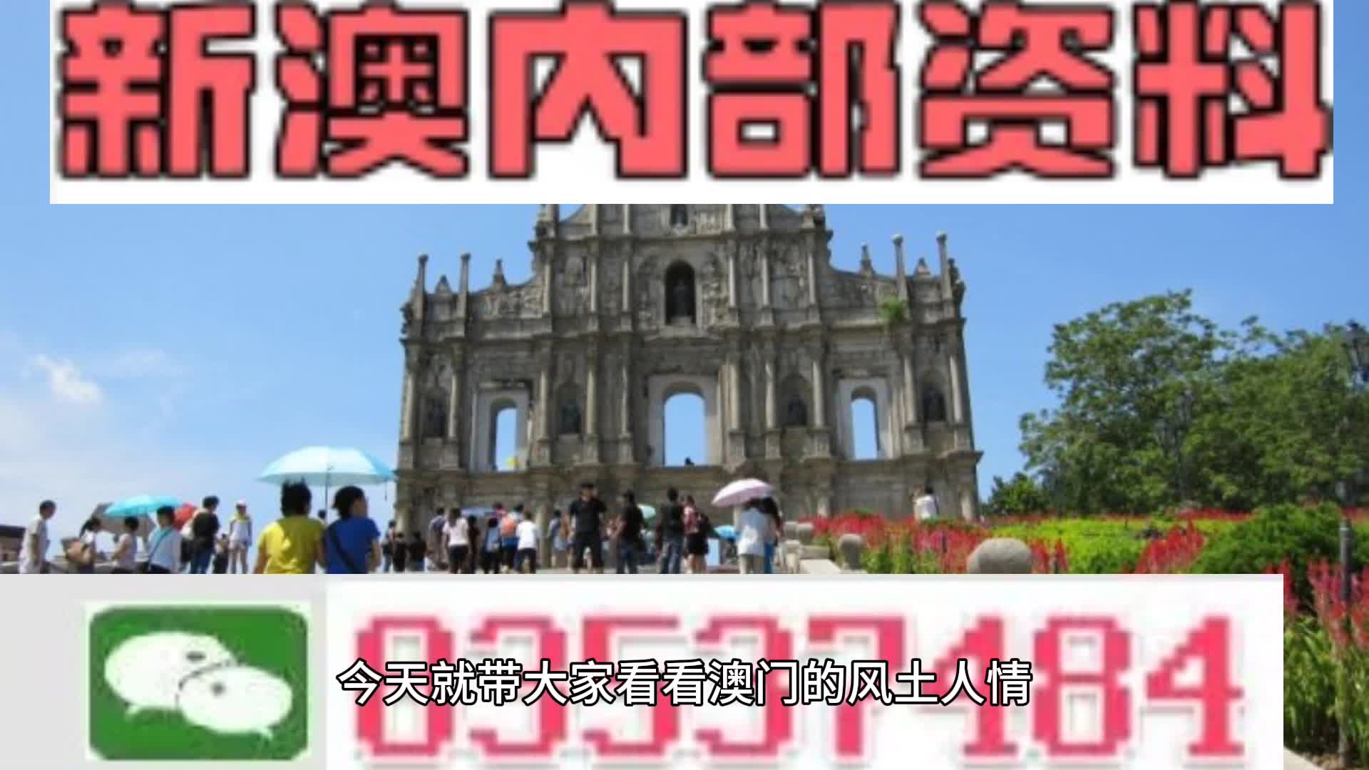 關(guān)于2024新澳精準(zhǔn)資料大全的探討——警惕違法犯罪風(fēng)險(xiǎn)，警惕風(fēng)險(xiǎn)，關(guān)于2024新澳精準(zhǔn)資料大全的探討與犯罪預(yù)防