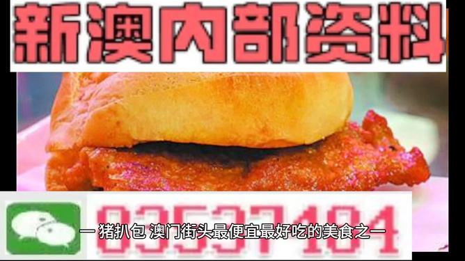 關(guān)于新澳門資料大全正版資料及免費(fèi)下載的探討——警惕違法犯罪問(wèn)題，澳門正版資料免費(fèi)下載需謹(jǐn)慎，警惕違法犯罪風(fēng)險(xiǎn)