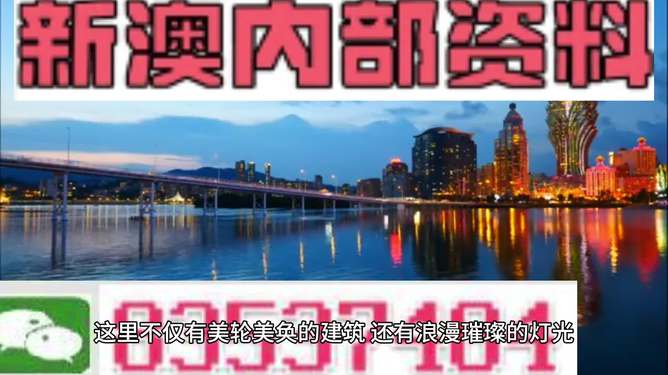 關于新澳精準資料免費大全的探討——警惕違法犯罪問題，關于新澳精準資料的探討，警惕免費大全背后的違法犯罪風險