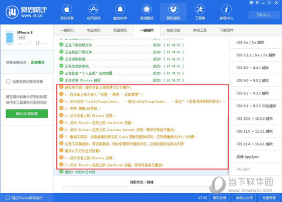 2024新澳精準資料免費提供網(wǎng)站,最佳選擇解析說明_標準版6.676