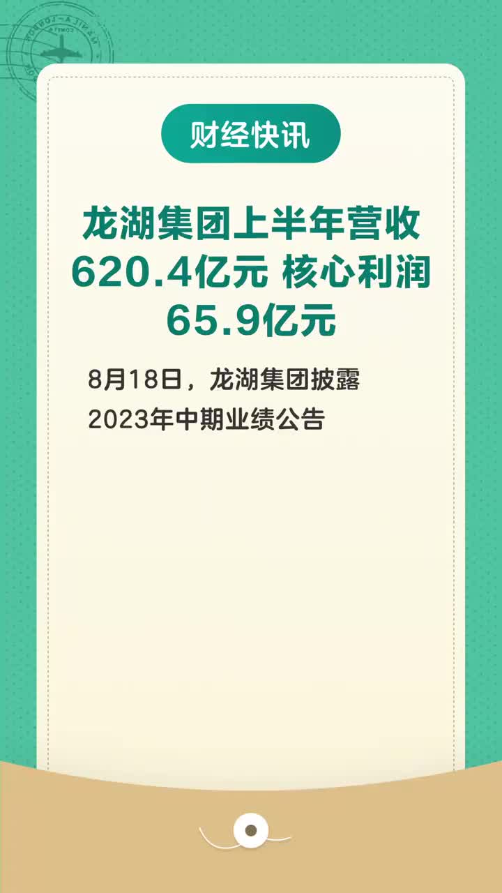 龍湖集團(tuán)，國企還是私企？解析其背景與發(fā)展路徑，龍湖集團(tuán)背景與發(fā)展路徑解析，國企還是私企？