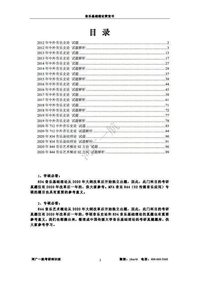 揭秘2024年新奧梅特免費資料大全，一站式獲取學(xué)習(xí)資源的寶藏之地，揭秘一站式獲取學(xué)習(xí)資源寶藏地，2024年新奧梅特免費資料大全