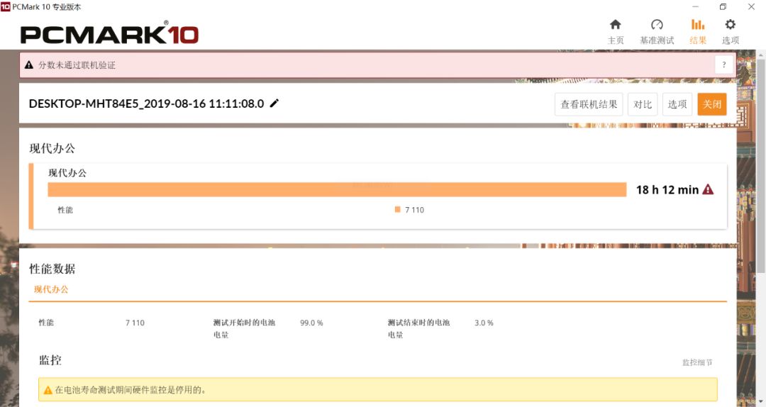 關(guān)于一碼一肖的虛假資料與犯罪問題探討，一碼一肖虛假資料與犯罪問題深度剖析