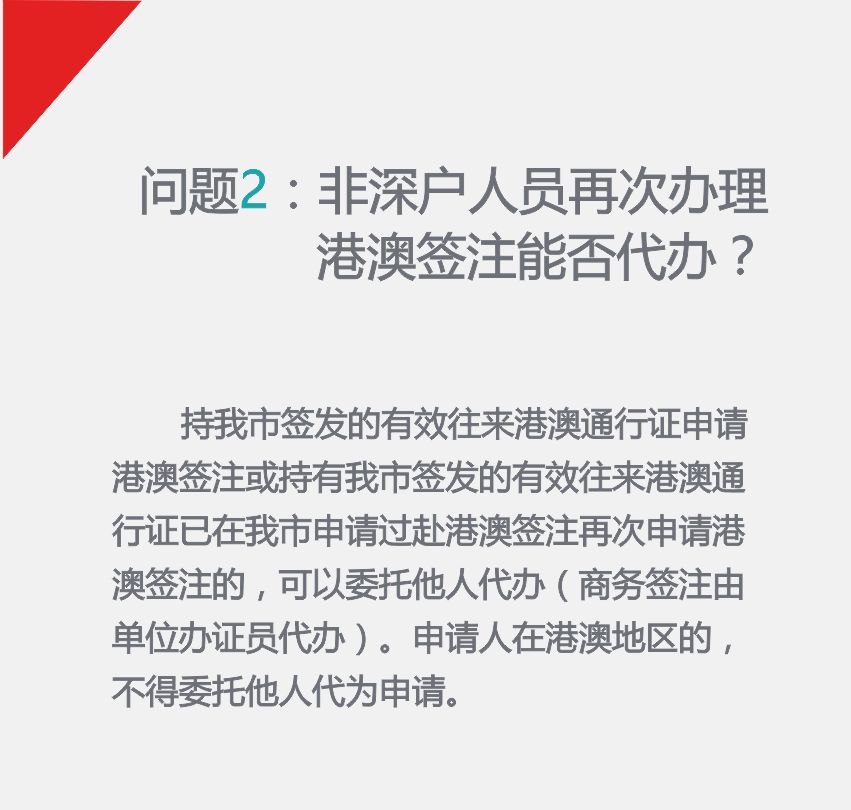 澳門新資料查詢與犯罪預(yù)防的重要性，澳門新資料查詢與犯罪預(yù)防的關(guān)鍵作用