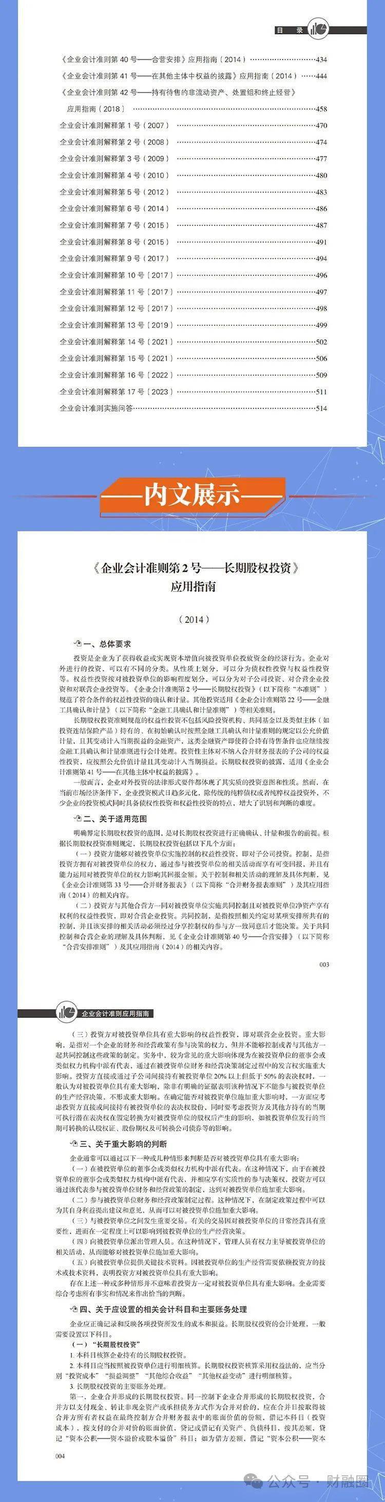 迎接未來(lái)，正版資料免費(fèi)共享，2024年的開放與機(jī)遇，迎接未來(lái)，正版資料免費(fèi)共享，2024年的開放機(jī)遇時(shí)代