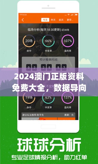 警惕虛假信息陷阱，關(guān)于2024新澳精準(zhǔn)正版資料的真相揭示，警惕虛假信息陷阱，揭秘關(guān)于2024新澳正版資料的真相