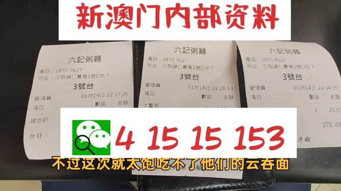 關(guān)于新澳免費(fèi)資料大全瀏覽器的探討與警示——警惕網(wǎng)絡(luò)犯罪風(fēng)險(xiǎn)，關(guān)于新澳免費(fèi)資料大全瀏覽器的探討與警示，網(wǎng)絡(luò)犯罪風(fēng)險(xiǎn)警惕提示