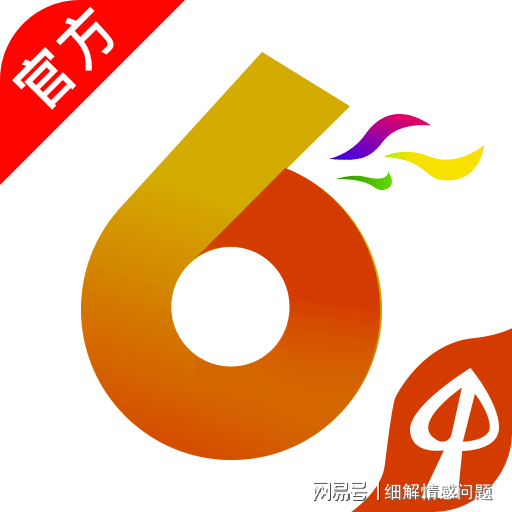 2024新澳門資料大全——警惕違法犯罪風險，警惕違法犯罪風險，澳門資料大全需審慎對待