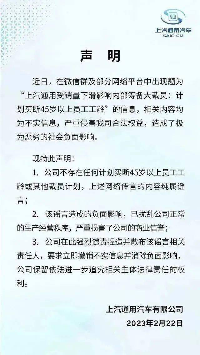 中升集團變相辭退員工的背后故事，中升集團背后的員工變相辭退風(fēng)波