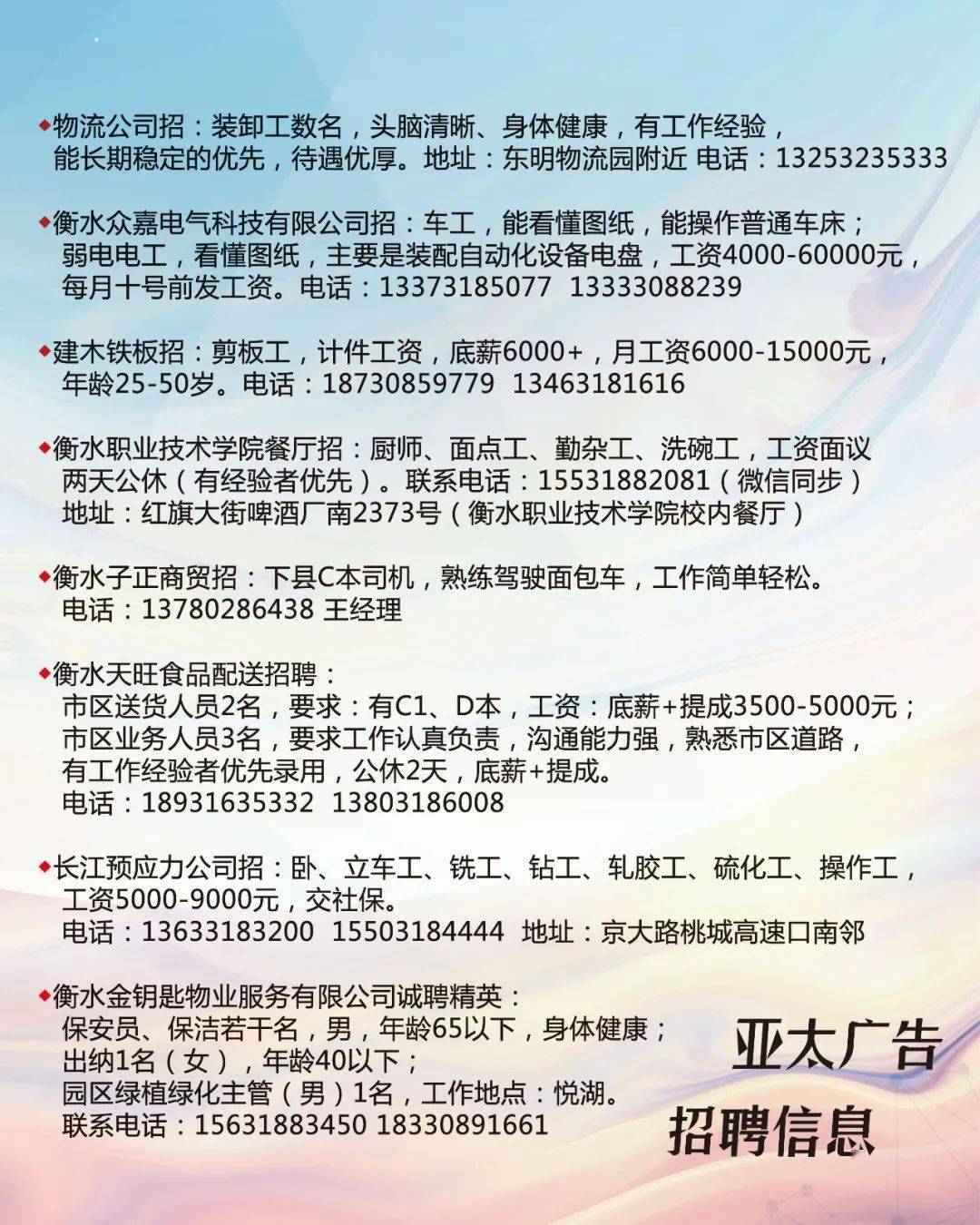 大連招聘網(wǎng)最新招聘信息概覽，大連招聘網(wǎng)實時招聘信息匯總