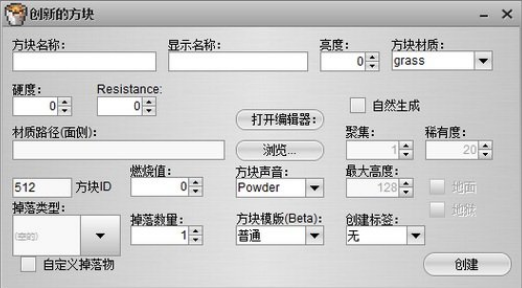 我的世界編輯器最新版，探索與創(chuàng)作的新紀(jì)元，我的世界編輯器最新版，開(kāi)啟探索與創(chuàng)作的新紀(jì)元