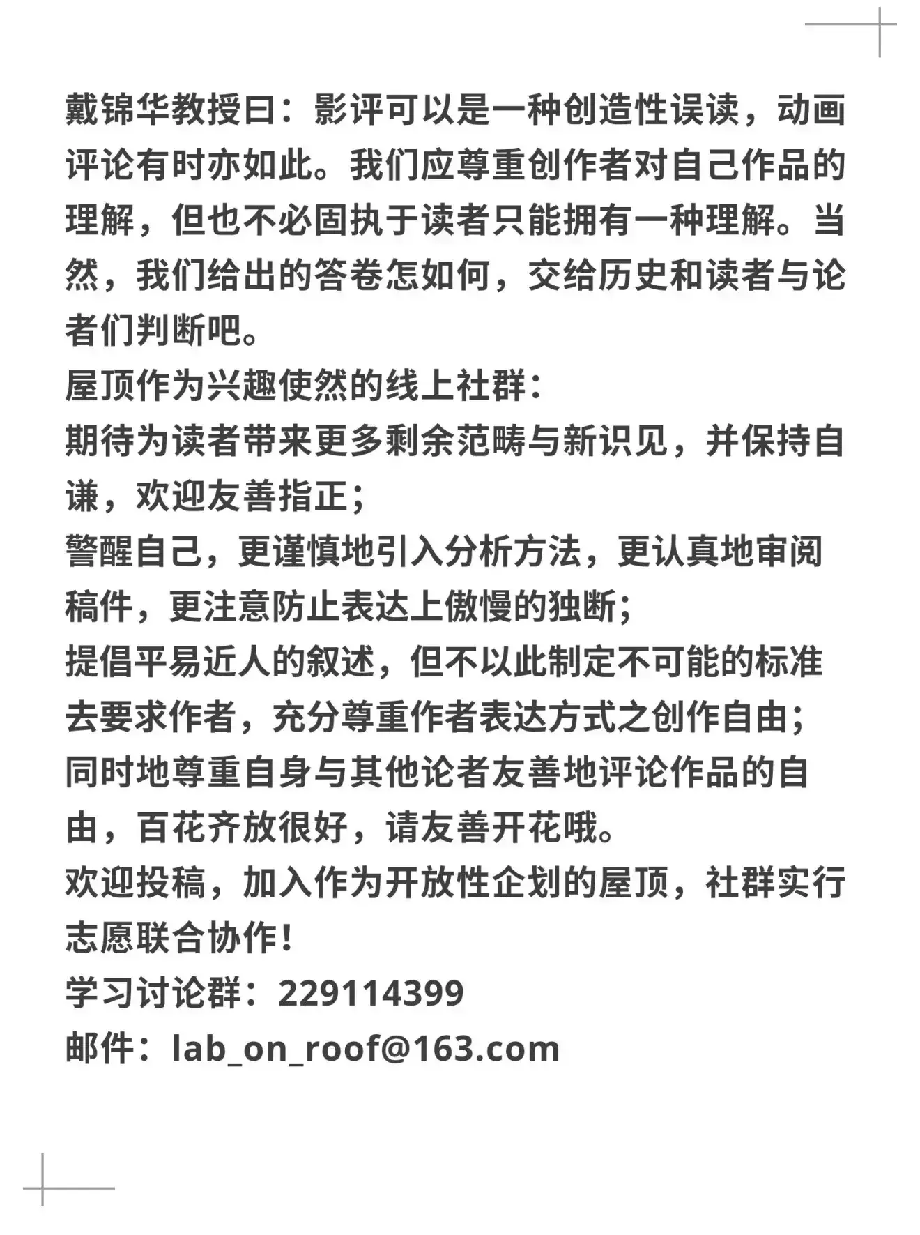 如松博客，如松老師最新文章解讀，如松博客，最新文章解讀與解析