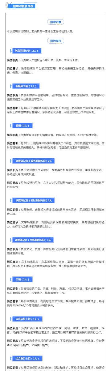 新奧六開彩資料詩的魅力與探索，新奧六開彩資料詩，魅力探尋與深度探索