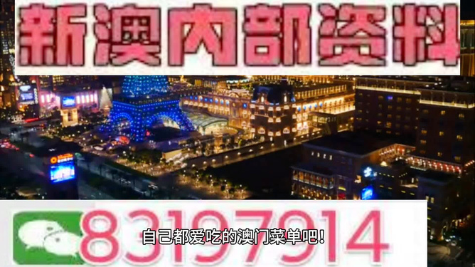 揭秘2024新澳最精準(zhǔn)資料第222期，深度分析與預(yù)測(cè)，揭秘2024新澳最精準(zhǔn)資料第222期深度分析與預(yù)測(cè)報(bào)告揭曉！