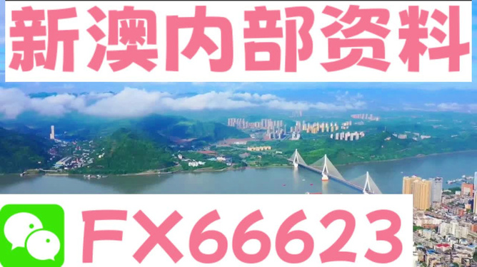 新澳全年免費(fèi)資料大全，探索與收獲，新澳全年免費(fèi)資料大全，探索之旅與收獲的時刻