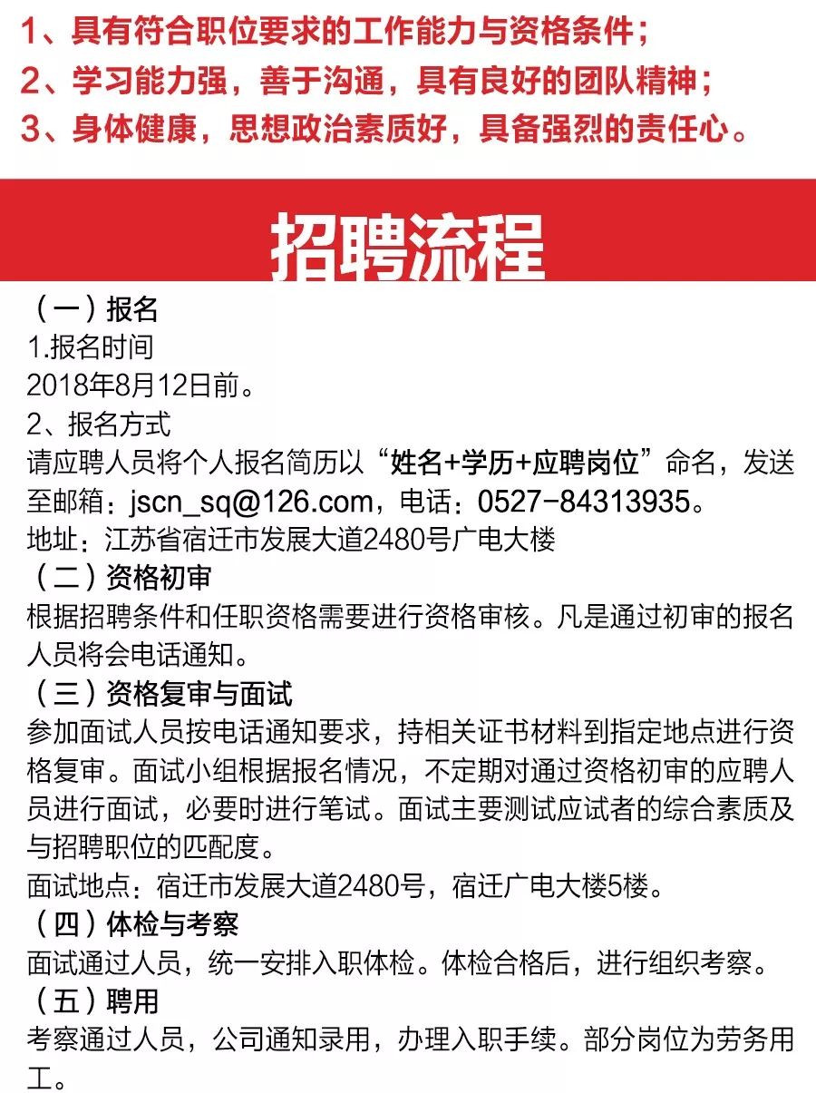 張家港金港鎮(zhèn)最新招工信息及其影響，張家港金港鎮(zhèn)最新招工信息及其地區(qū)產(chǎn)業(yè)生態(tài)影響分析