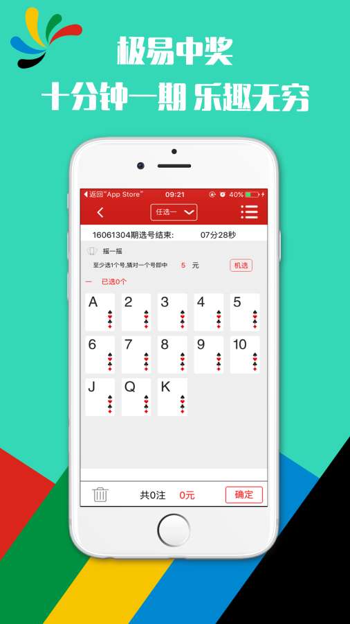 揭秘精準(zhǔn)新傳真背后的秘密，探索數(shù)字組合77777與88888的力量，揭秘精準(zhǔn)新傳真背后的秘密，數(shù)字組合的力量探索——77777與88888