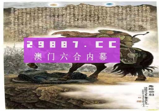 澳門免費資料玄武版，揭開神秘面紗下的真相，澳門玄武版神秘面紗下的真相揭秘