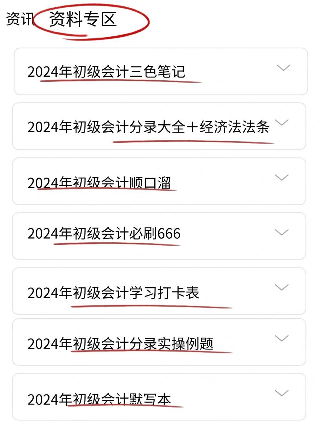 新澳天天開獎資料查詢與最新開獎結(jié)果下載，警惕背后的法律風(fēng)險，新澳天天開獎資料查詢與結(jié)果下載，背后的法律風(fēng)險需警惕