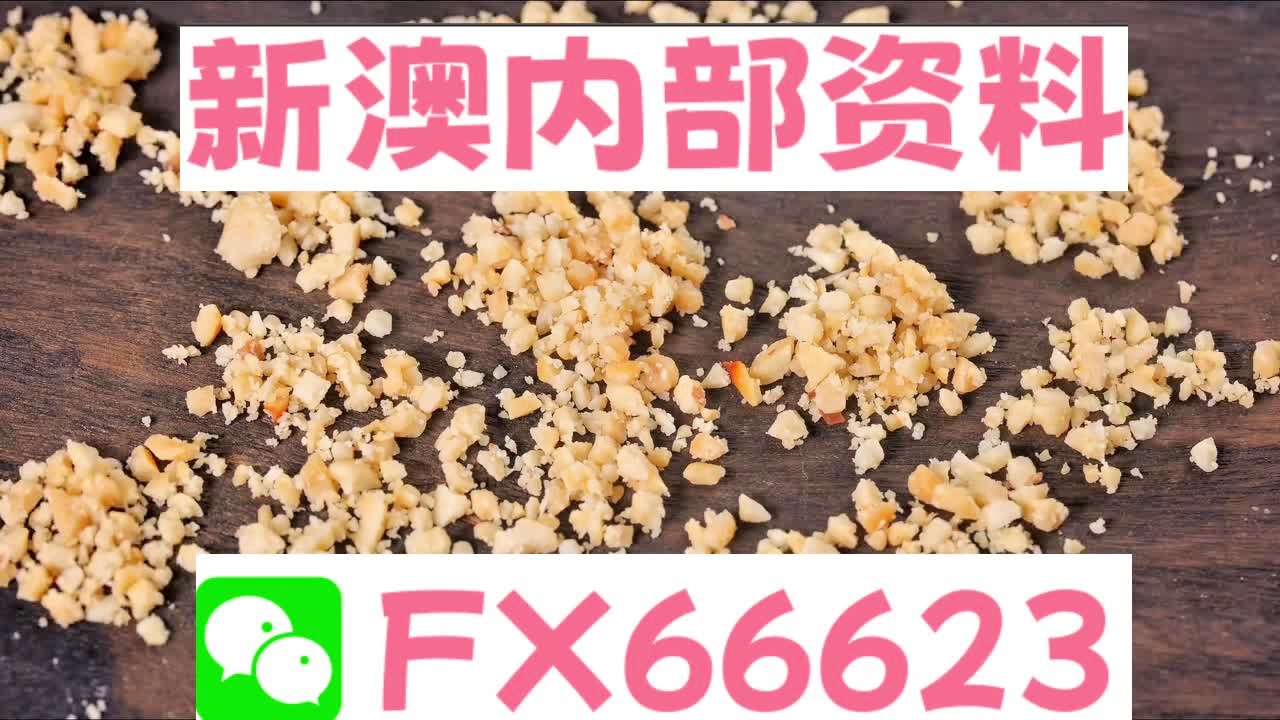 揭秘新澳精準(zhǔn)資料大全背后的真相，警惕違法犯罪風(fēng)險，揭秘新澳精準(zhǔn)資料背后的真相與犯罪風(fēng)險警示