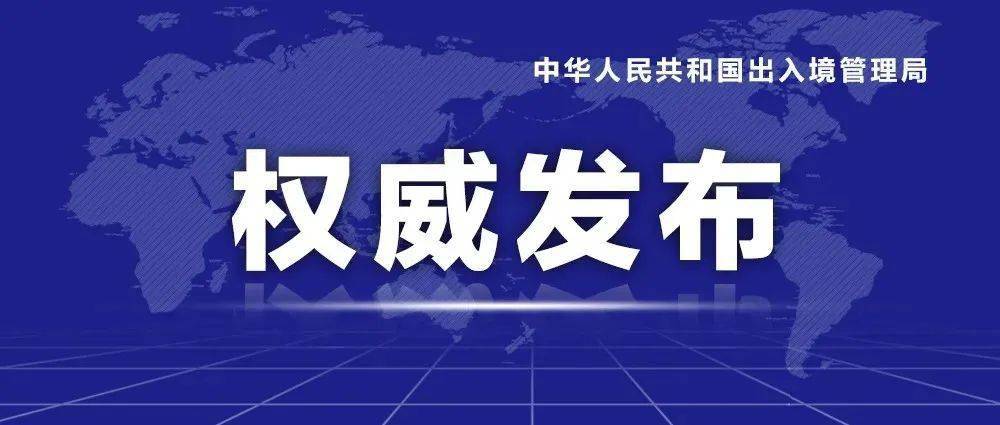 2024年澳門正版免費(fèi),權(quán)威詮釋推進(jìn)方式_網(wǎng)紅版2.637