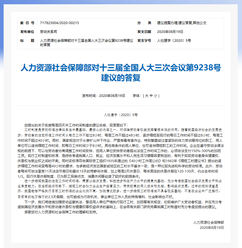 新澳門最精準(zhǔn)正最精準(zhǔn)龍門2024資,廣泛的關(guān)注解釋落實(shí)熱議_手游版1.118