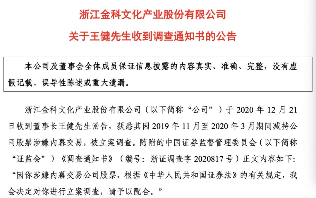 北京銀行王健退休離任，金融巨擘的輝煌職業(yè)生涯與未來展望，北京銀行王健退休離任，金融巨擘的輝煌職業(yè)生涯及未來展望