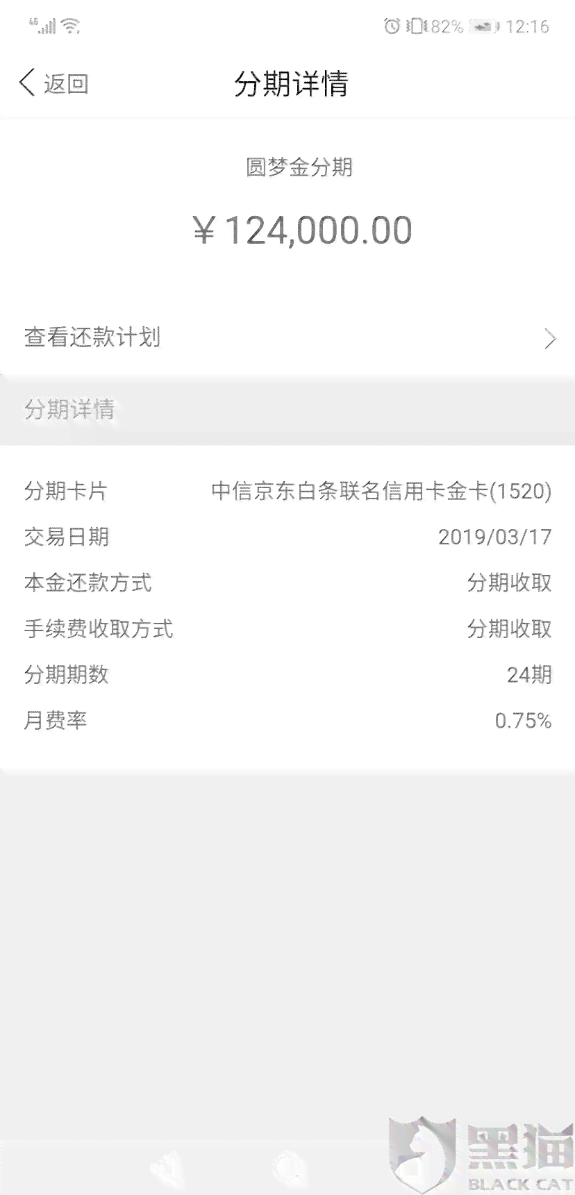 中信銀行協(xié)商還款技巧，中信銀行協(xié)商還款策略與技巧