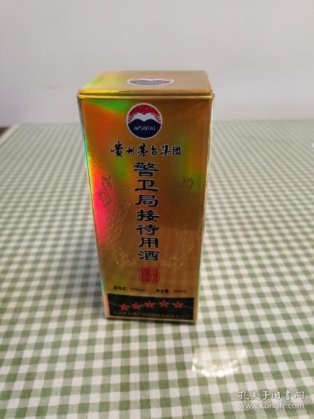 茅臺定制酒，53度私人訂制，尊享獨(dú)特魅力，茅臺定制酒，尊享獨(dú)特魅力的私人訂制美酒，53度獨(dú)特魅力展現(xiàn)