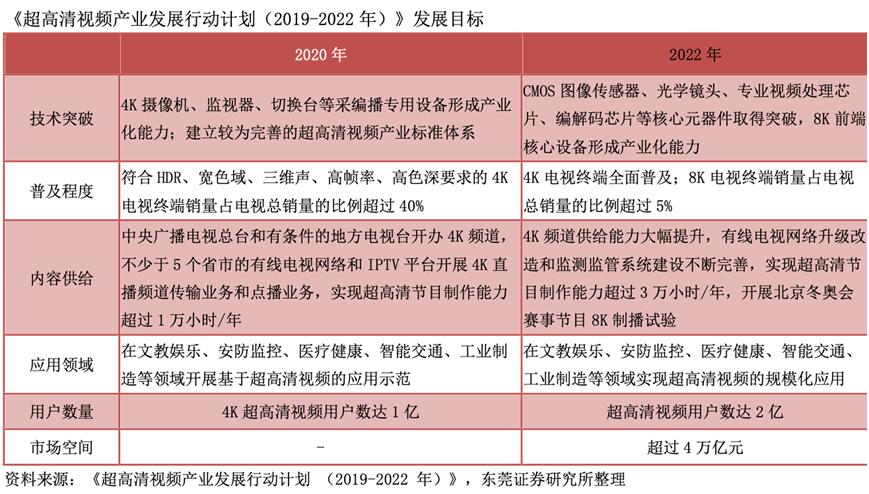 澳門開獎直播,定性分析解釋定義_開發(fā)版46.367