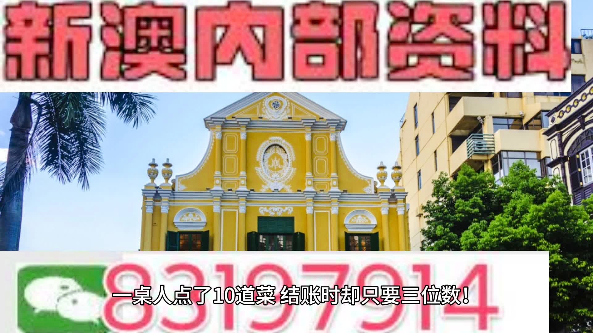 新澳門2024年資料大全管家婆，探索未來之城的全新面貌，澳門未來展望，揭秘新面貌與管家婆資料大全