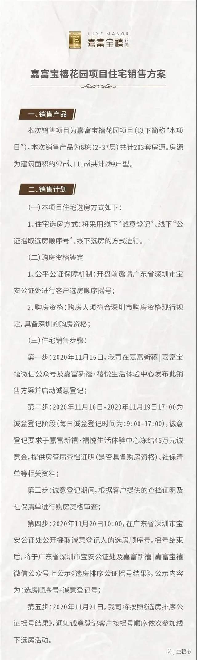 資料大全正版資料2023年免費，助力知識共享與學習的革命性舉措，2023年正版資料免費共享，助力知識革命與學習革命