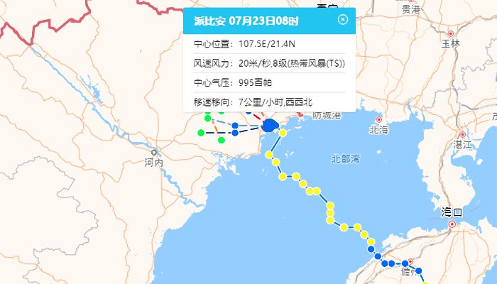 臺(tái)灣臺(tái)塑集團(tuán)2024年最新消息全面解析，臺(tái)灣臺(tái)塑集團(tuán)2024年最新動(dòng)態(tài)全面解析