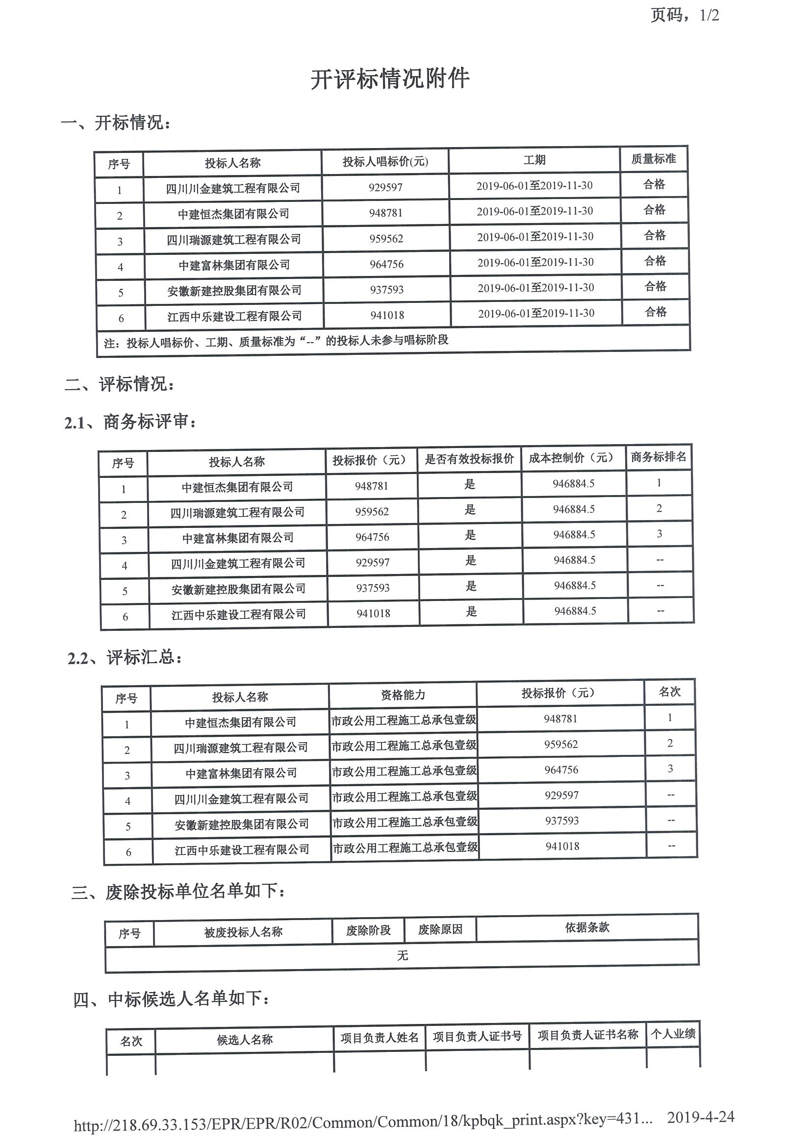 三中三免費(fèi)公開期期三中三,深入應(yīng)用數(shù)據(jù)執(zhí)行_Premium71.168