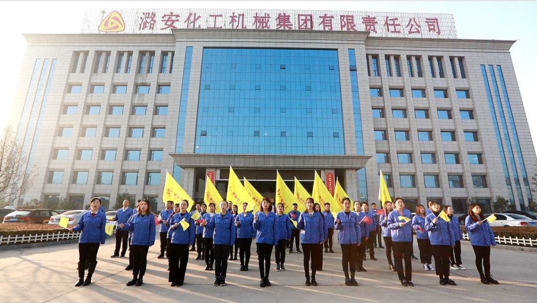 山西潞安集團(tuán)招聘官網(wǎng)——探索職業(yè)發(fā)展新途徑，山西潞安集團(tuán)招聘官網(wǎng)，職業(yè)發(fā)展新途徑探索