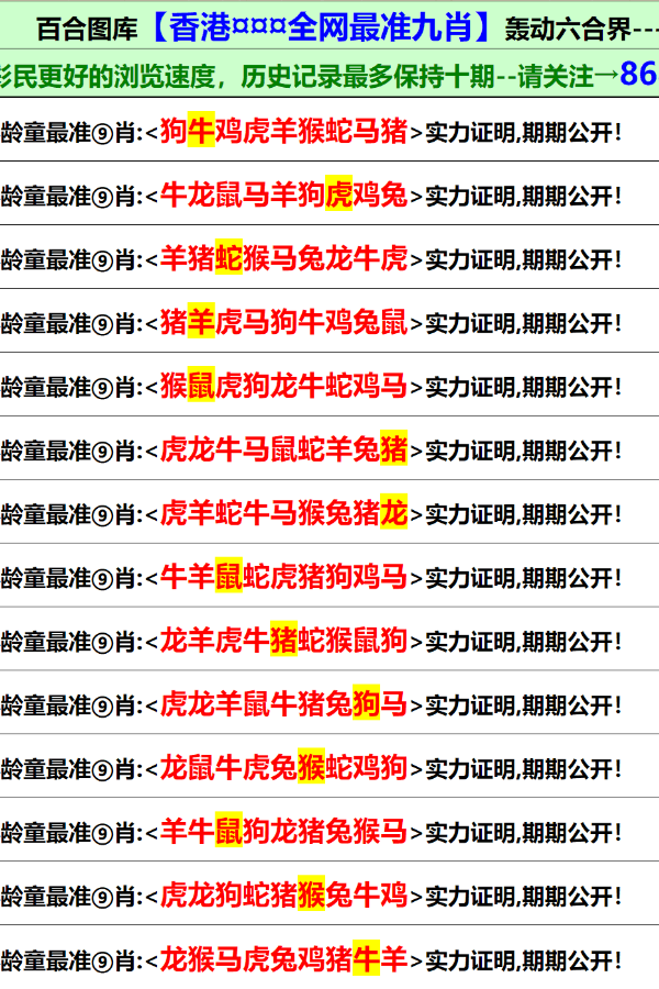 澳門最快最準的免費資料——揭示違法犯罪問題，澳門最快最準的免費資料揭秘違法犯罪內(nèi)幕