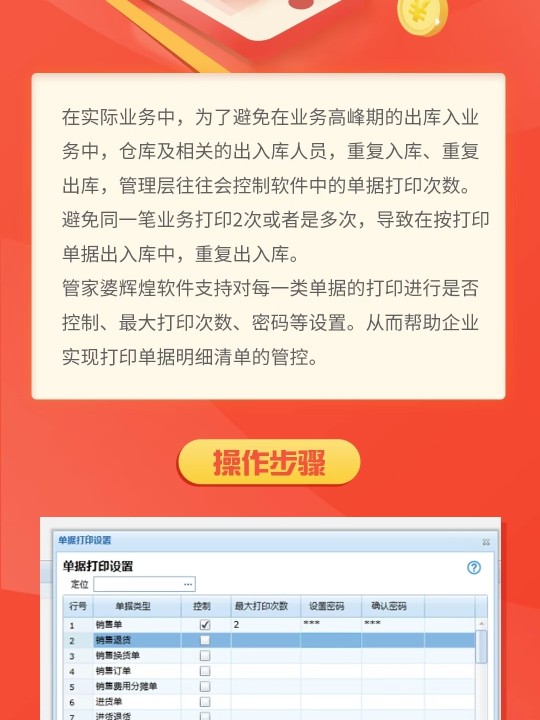 揭秘管家婆一肖一碼，背后的神秘面紗與真相探索，揭秘管家婆一肖一碼，神秘面紗背后的真相探索