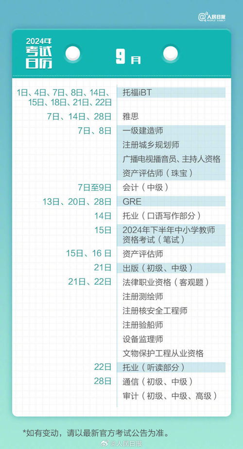 探索2024天天彩，全年免費資料的深度解析，深度解析，探索2024天天彩全年免費資料全攻略