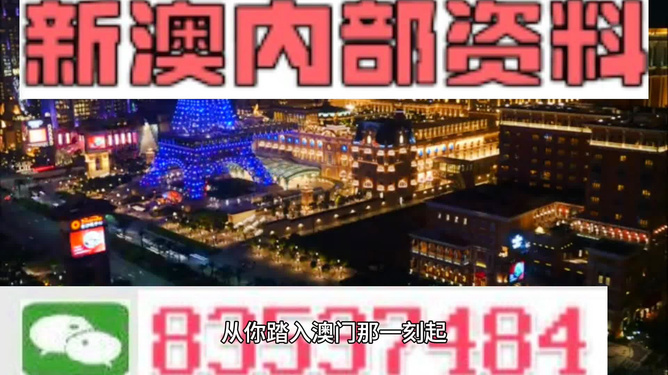 澳門2024年最準(zhǔn)確的資料解析，澳門2024年最新資料解析預(yù)測