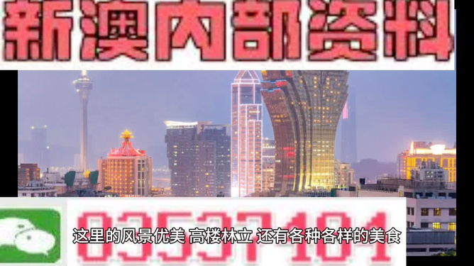 警惕新澳門精準(zhǔn)四肖期期中特公開的潛在風(fēng)險(xiǎn)——揭露背后的違法犯罪問題，警惕新澳門精準(zhǔn)四肖期期中特公開背后的潛在風(fēng)險(xiǎn)與違法犯罪問題揭秘