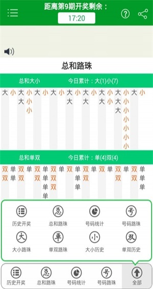 新澳門精準(zhǔn)四肖期期準(zhǔn)——揭開犯罪現(xiàn)象的真相，澳門犯罪現(xiàn)象真相揭秘，精準(zhǔn)四肖期期研究