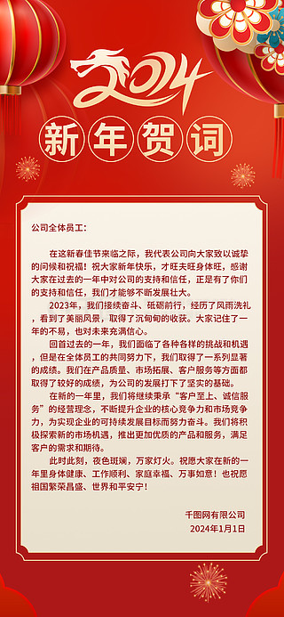 探索未知領(lǐng)域，2024全年資料免費(fèi)大全下載指南，揭秘未知領(lǐng)域，2024全年資料免費(fèi)下載大全指南