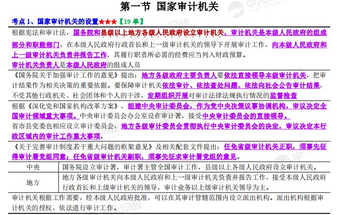 探索未來之門，2024全年資料免費大全，探索未來之門，2024全年資料免費大全全解析