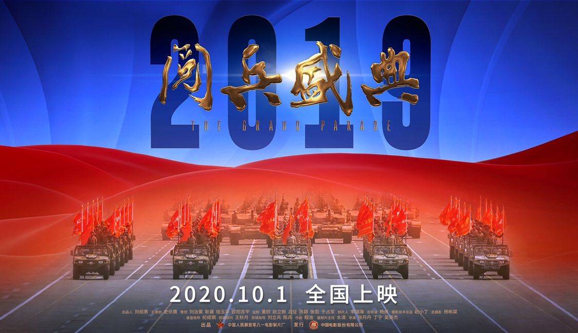 新篇章，新紀錄，探尋2024新奧歷史開槳紀錄的奇跡之旅，探尋奇跡之旅，2024新奧歷史開槳紀錄的奇跡探尋篇章