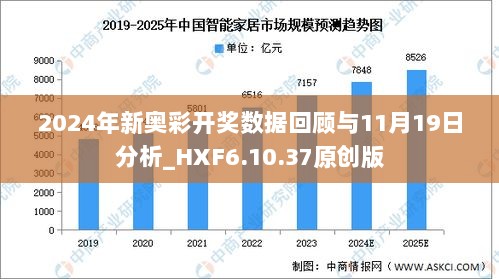 新奧六開彩資料2024，探索未來彩票的新領域，新奧六開彩資料2024，探索未來彩票領域的無限可能