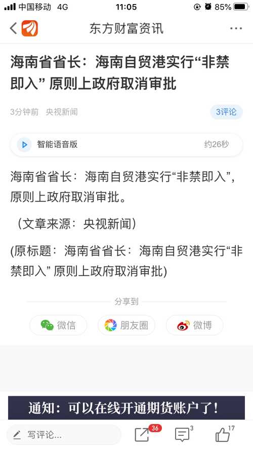 供銷大集重大利好，開啟企業(yè)新篇章，供銷大集迎重大利好，開啟企業(yè)新篇章發(fā)展序幕