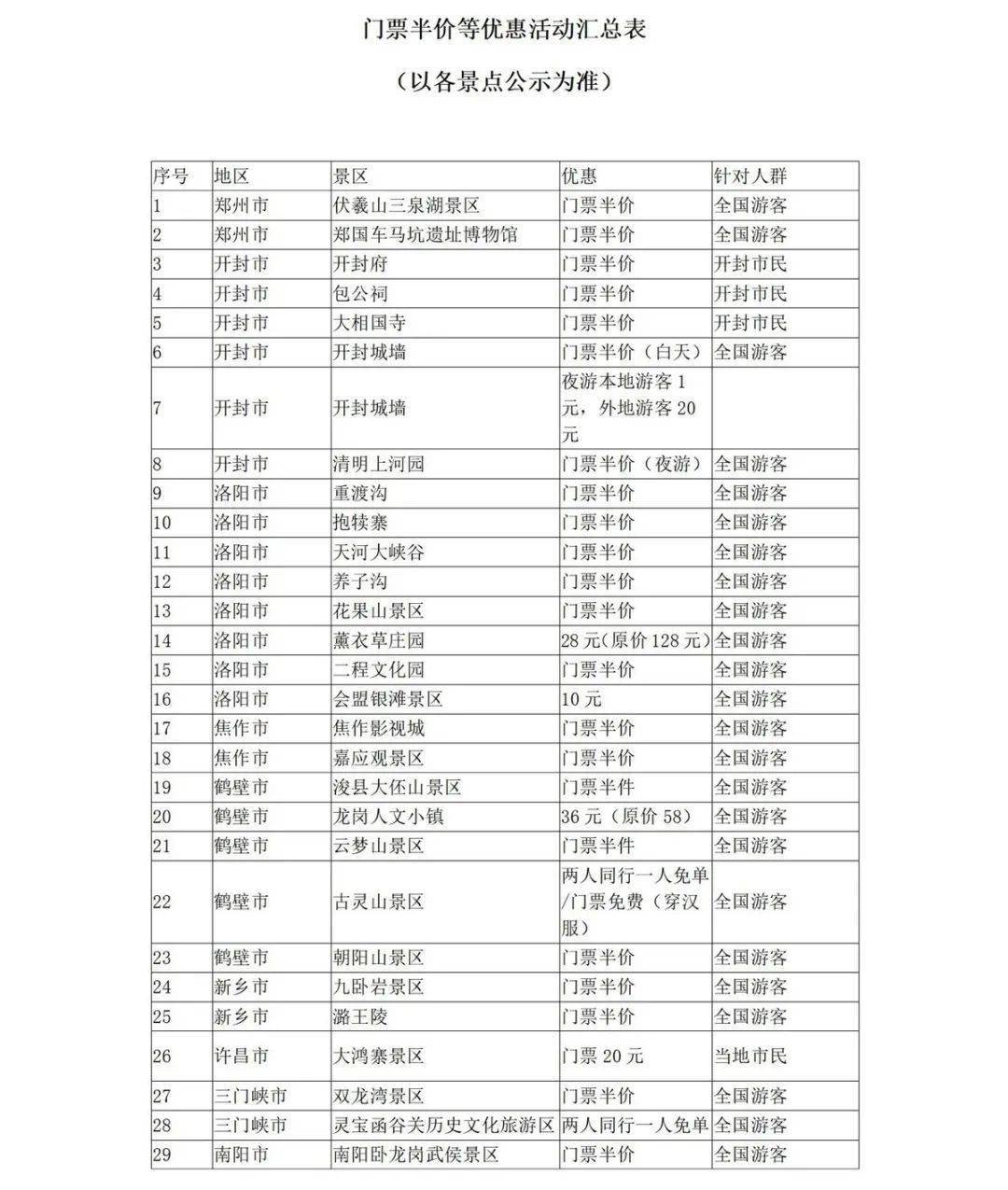 澳門(mén)一碼一肖，真的準(zhǔn)確嗎？揭秘背后的真相，澳門(mén)一碼一肖準(zhǔn)確性揭秘，真相背后的探索