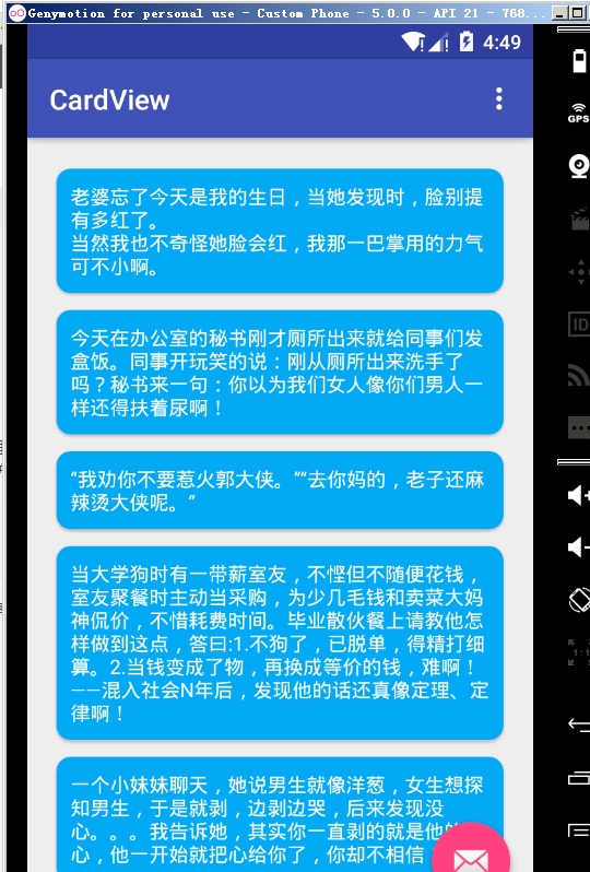 新澳2024年最新版資料,科學化方案實施探討_Android256.183