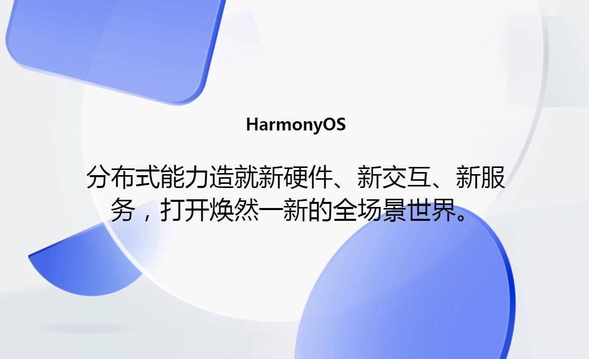 4949正版免費(fèi)資料大全,靈活解析實(shí)施_HarmonyOS96.606