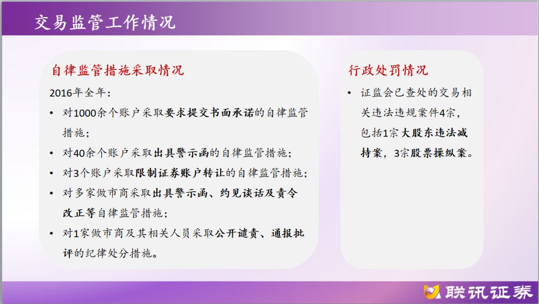 7777888888精準(zhǔn)管家婆,權(quán)威研究解釋定義_冒險(xiǎn)版75.144